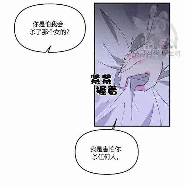 第40话56