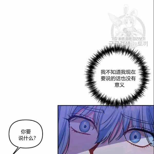 第40话53