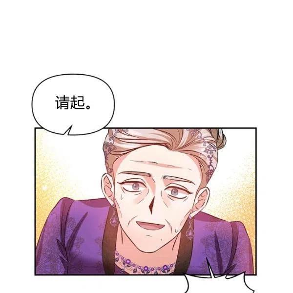 第46话44