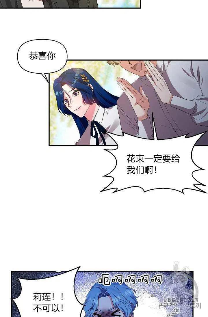 第14话26