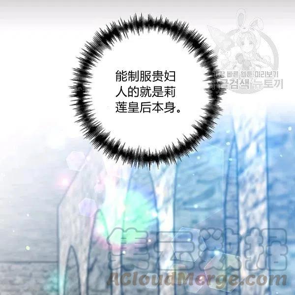 第46话61