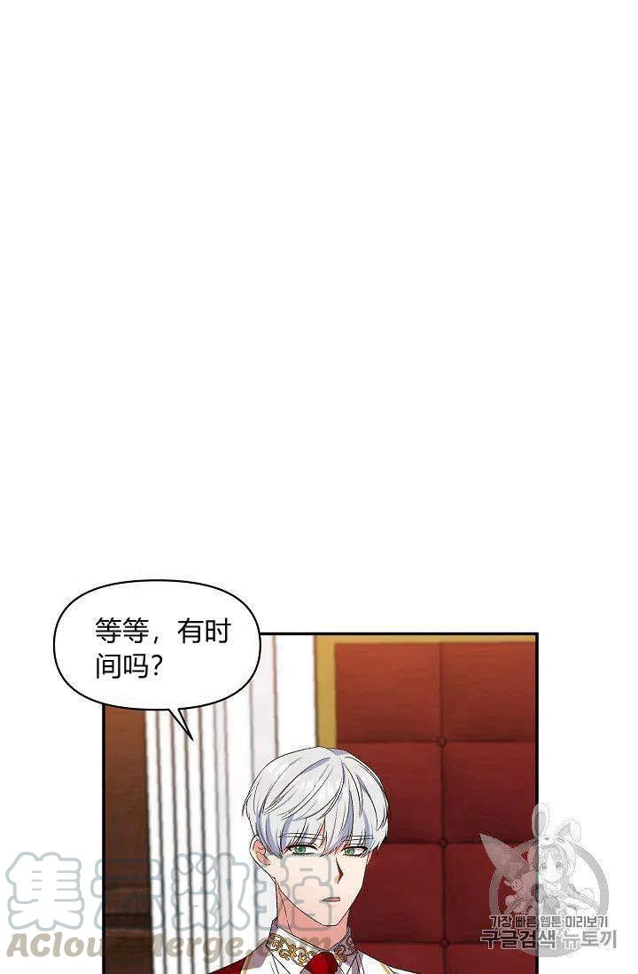 第23话15