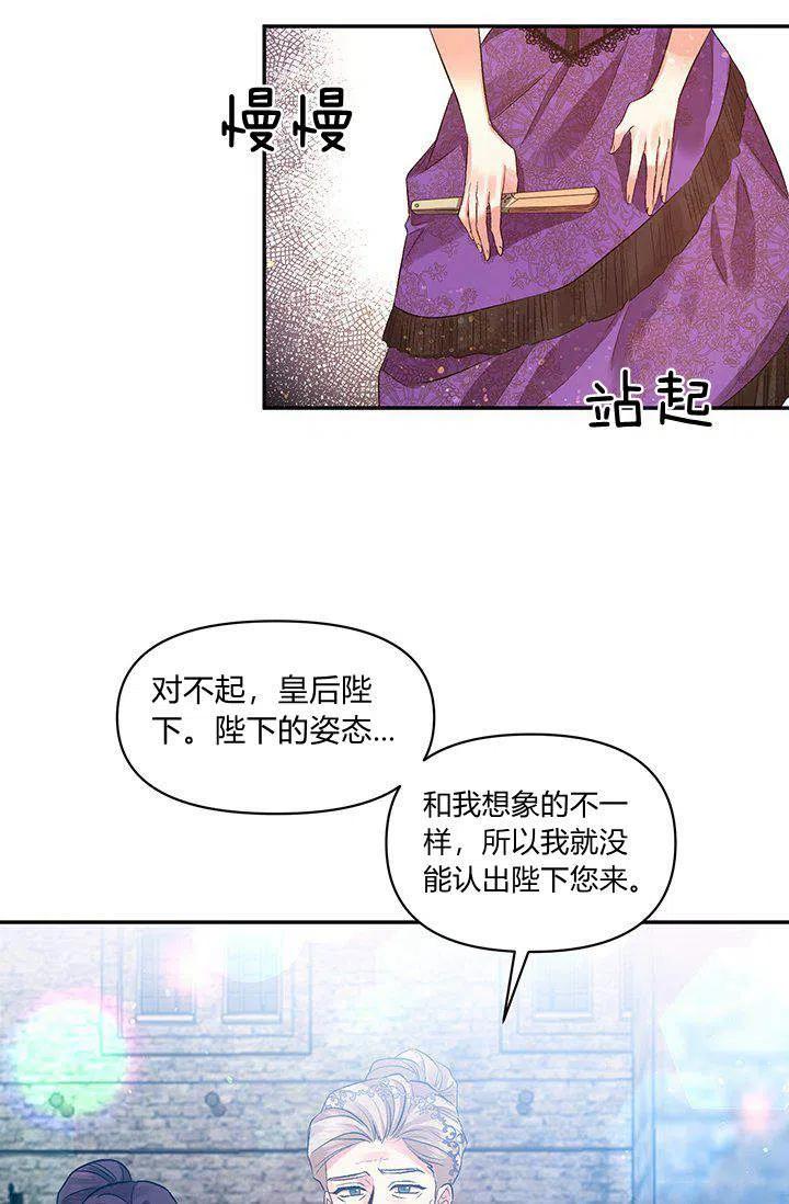 第45话49