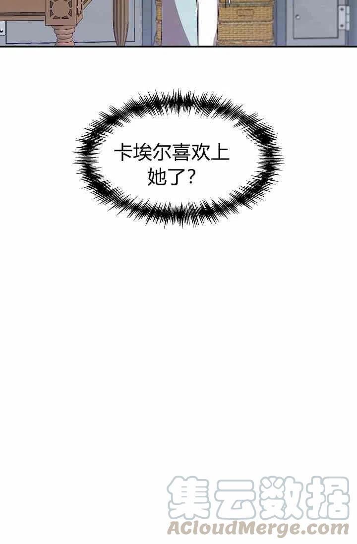 第13话27