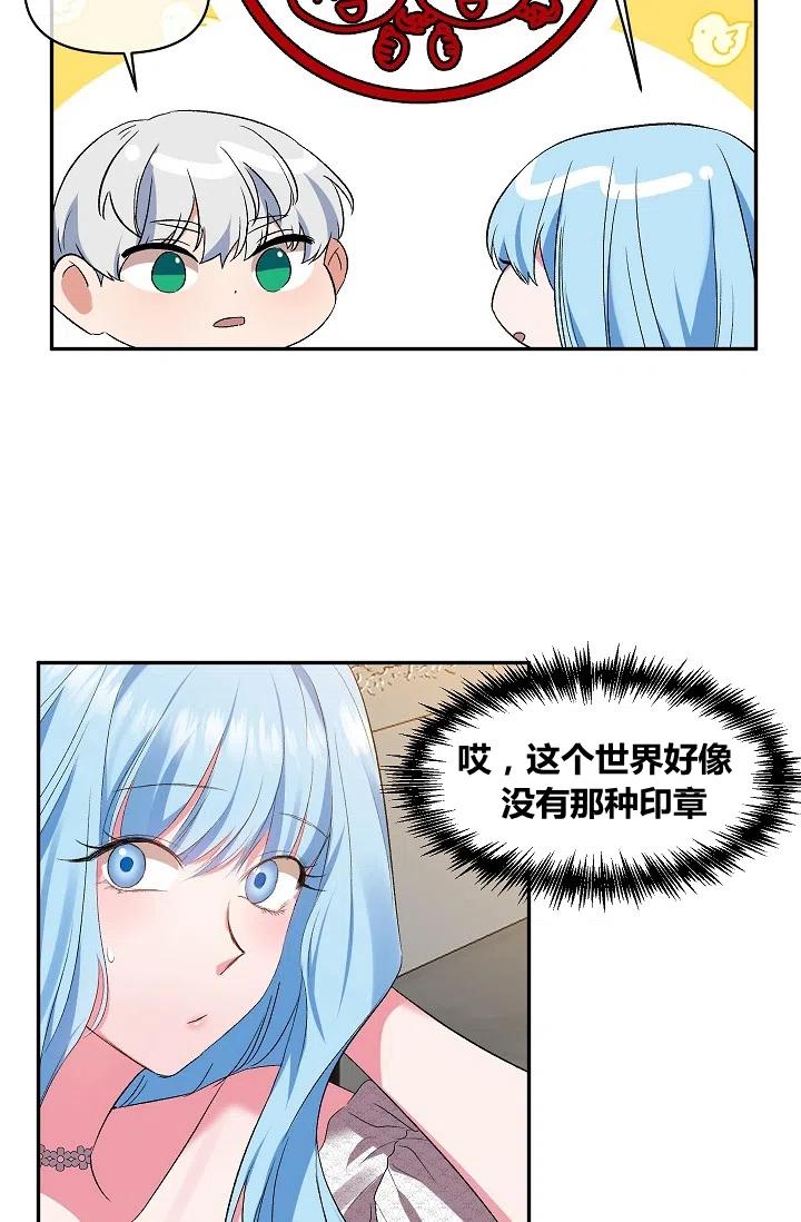 第20话16