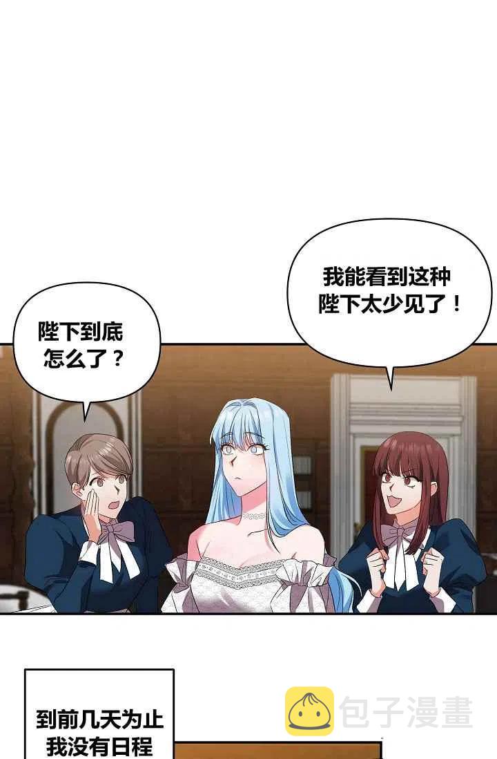 第17话23