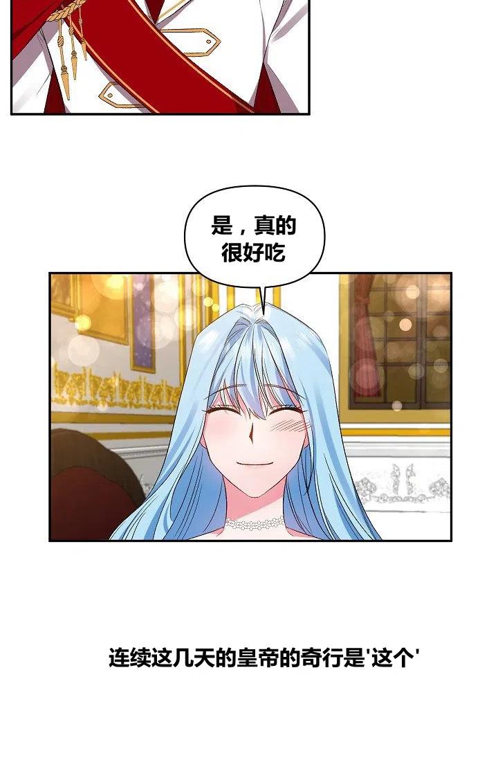 第20话2