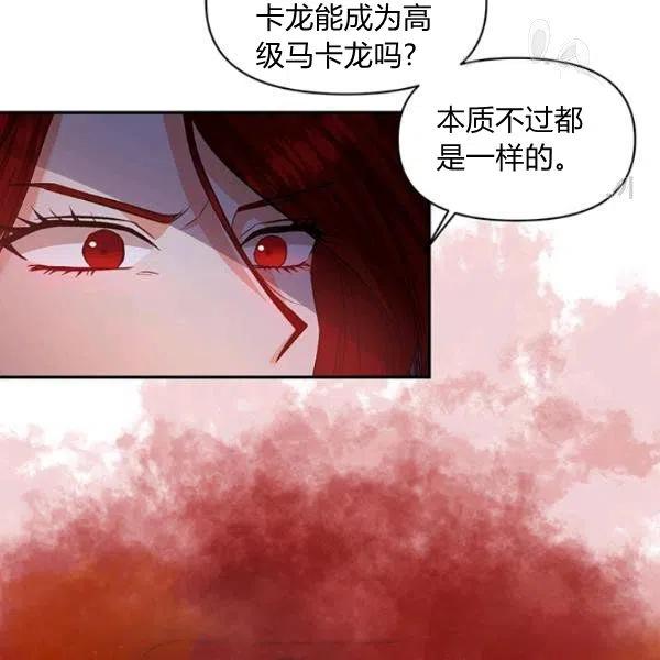 第46话2