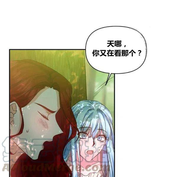 第42话33
