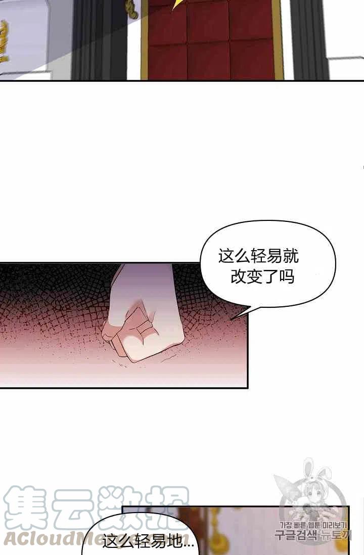 第13话36