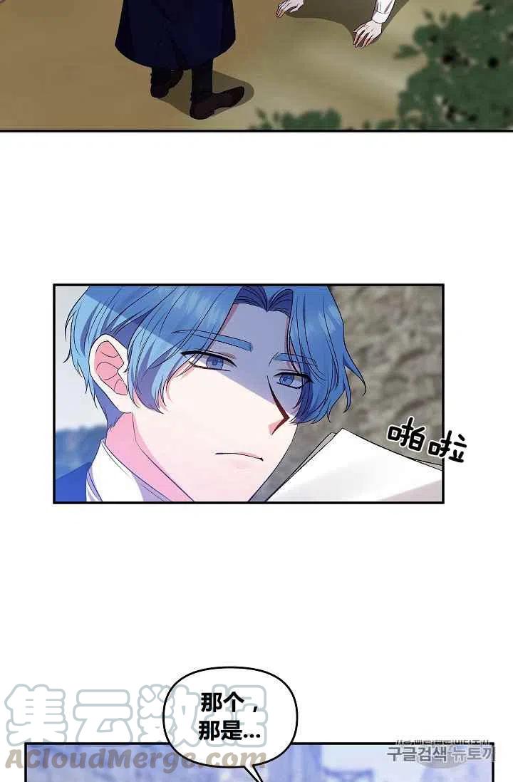 第29话27