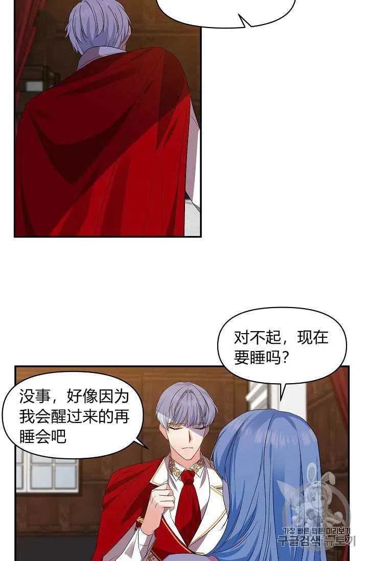 第15话59