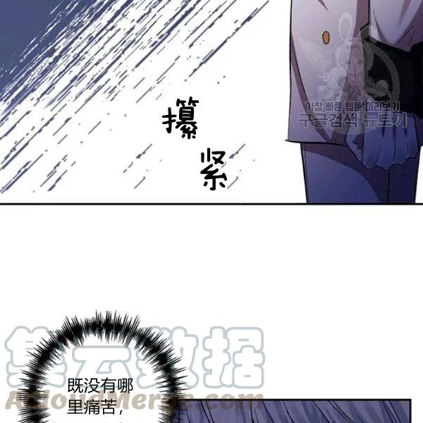第47话4