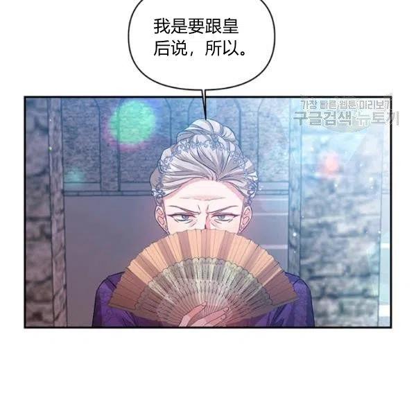 第46话7