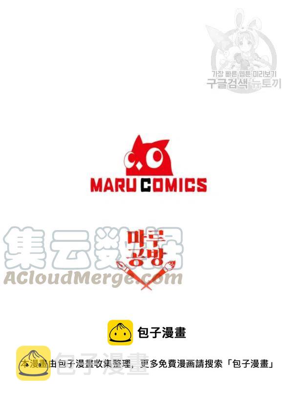 第44话82