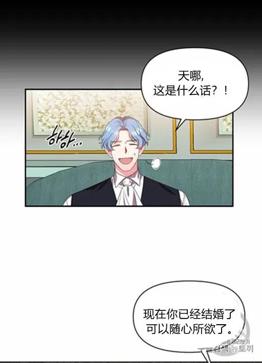 第10话23