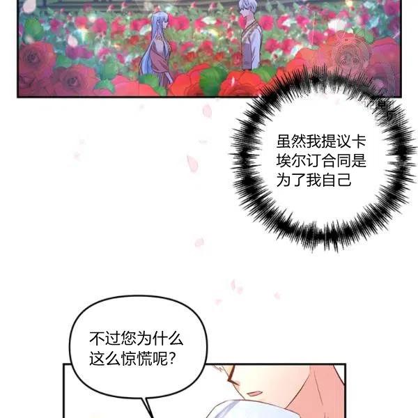 第47话95