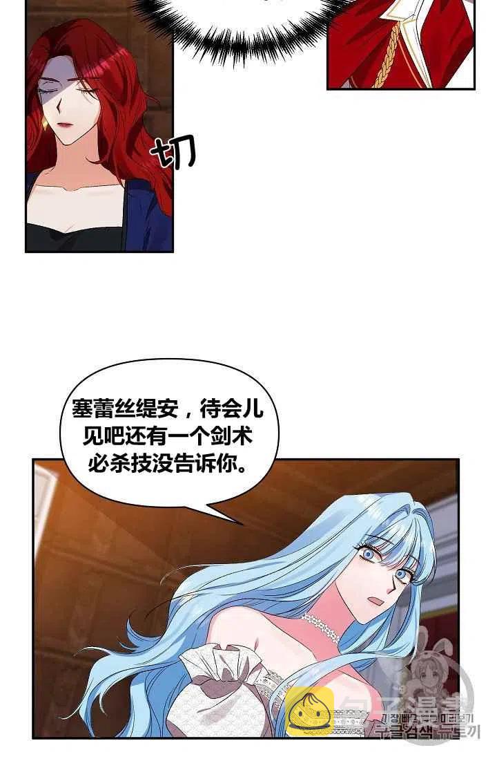 第25话10