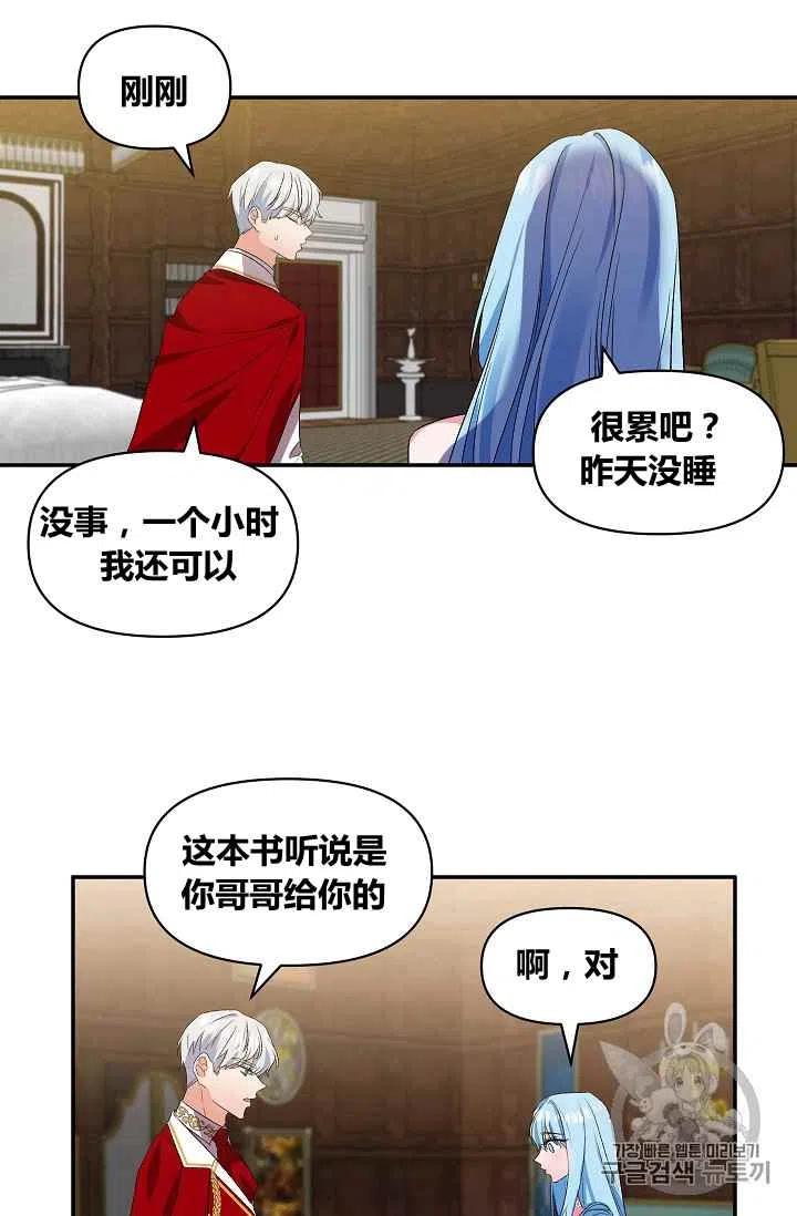第17话7