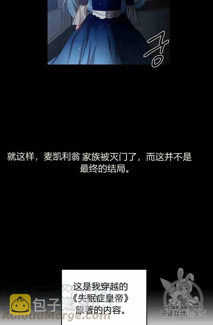 第1话42
