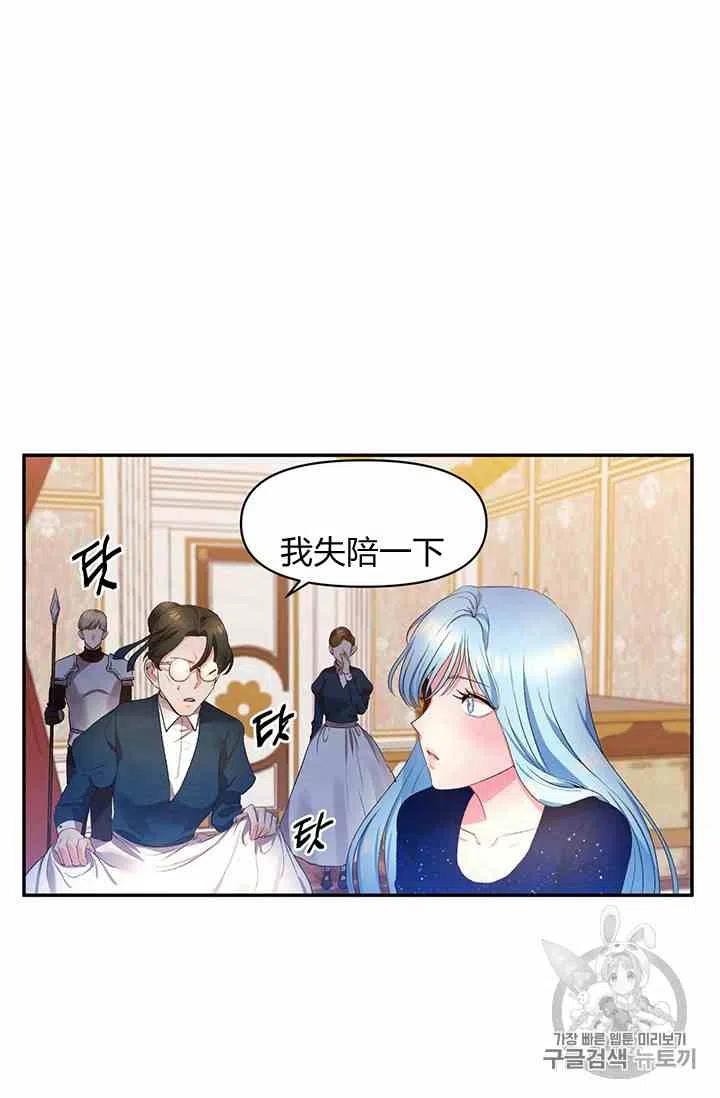 第2话17