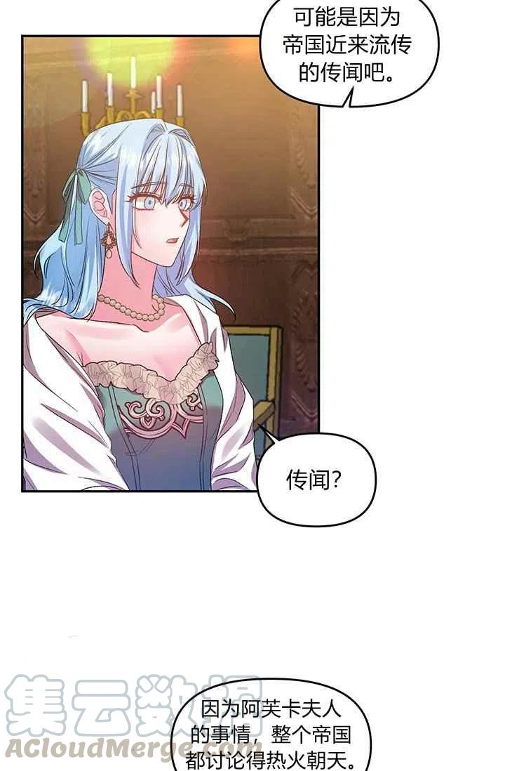 第50话24