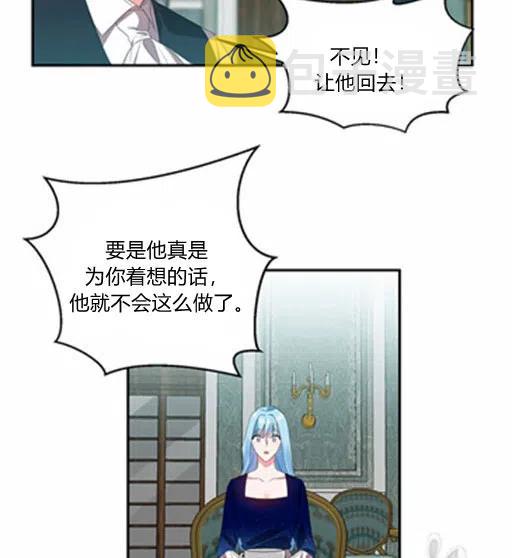 第7话17