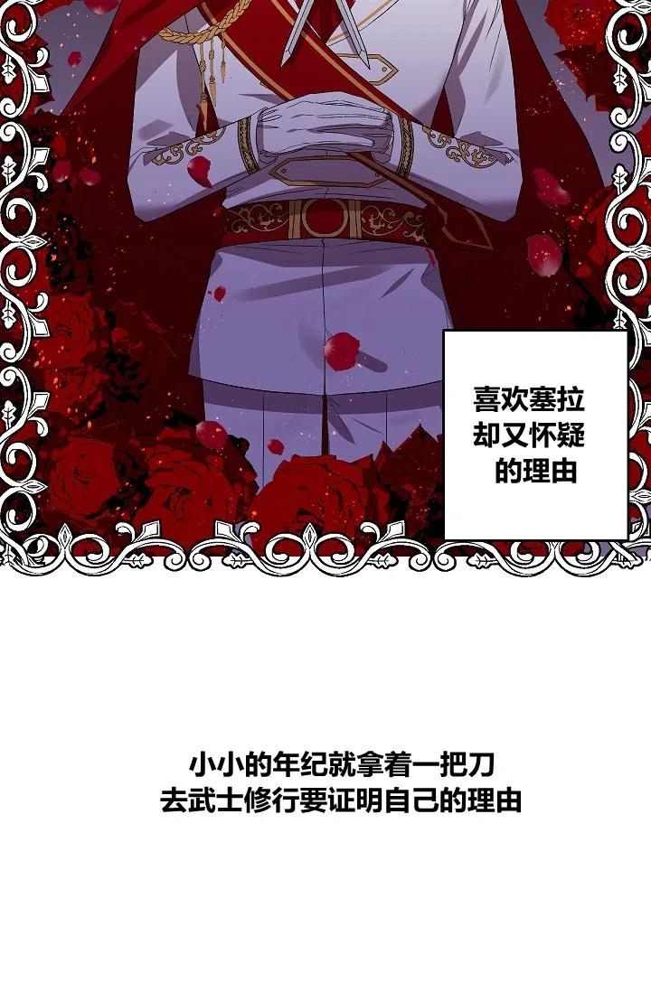 第20话29