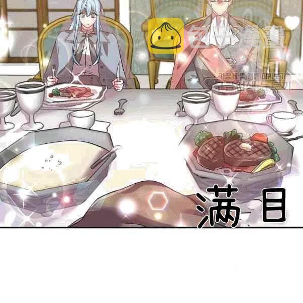 第35话75