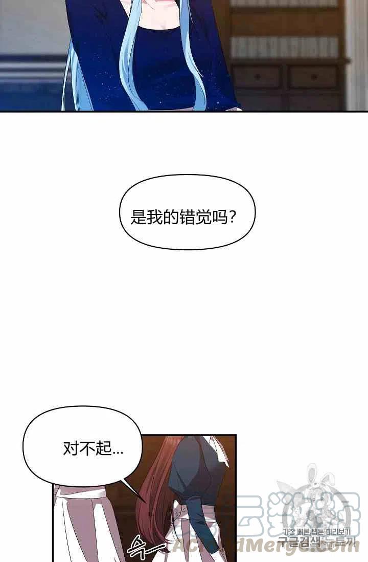 第4话33