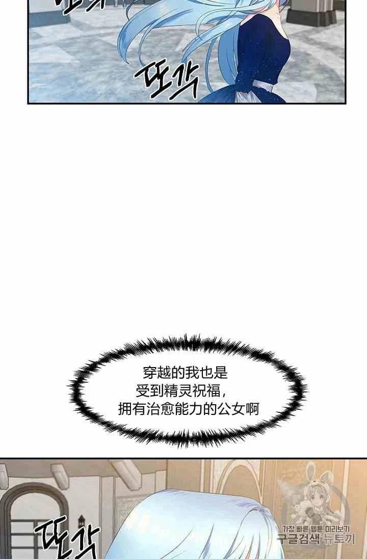第1话60
