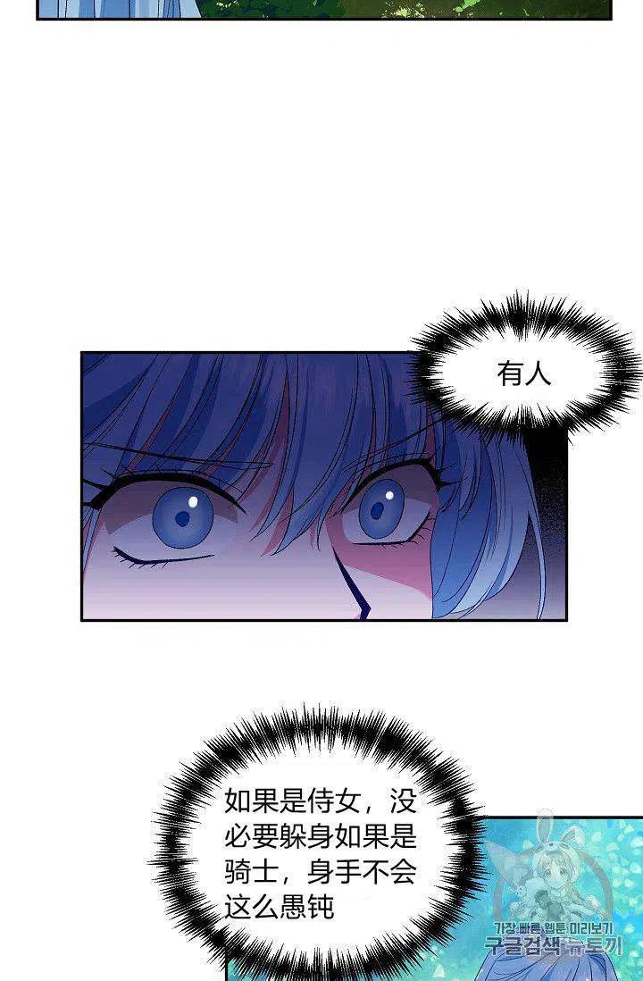 第23话8