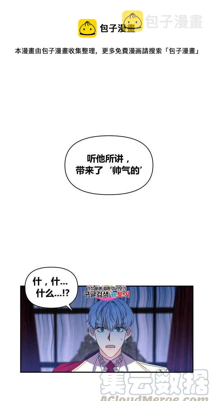 第17话0