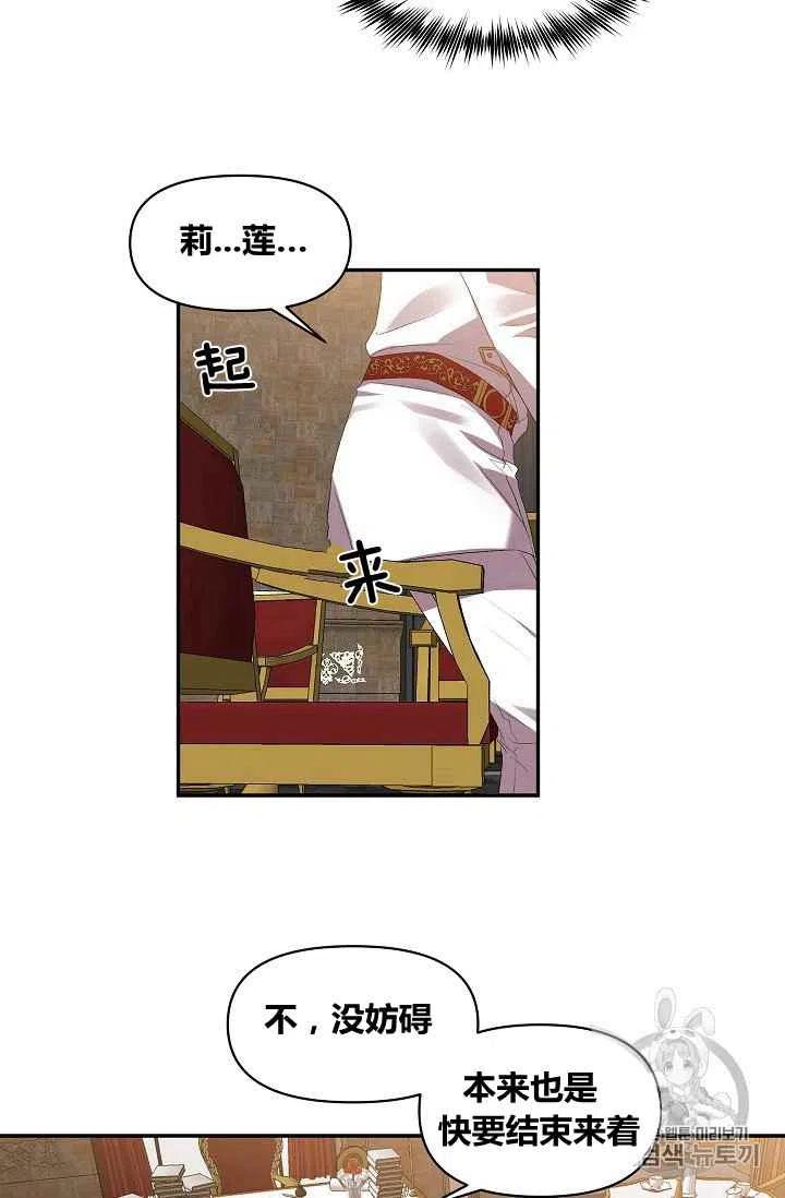 第16话19