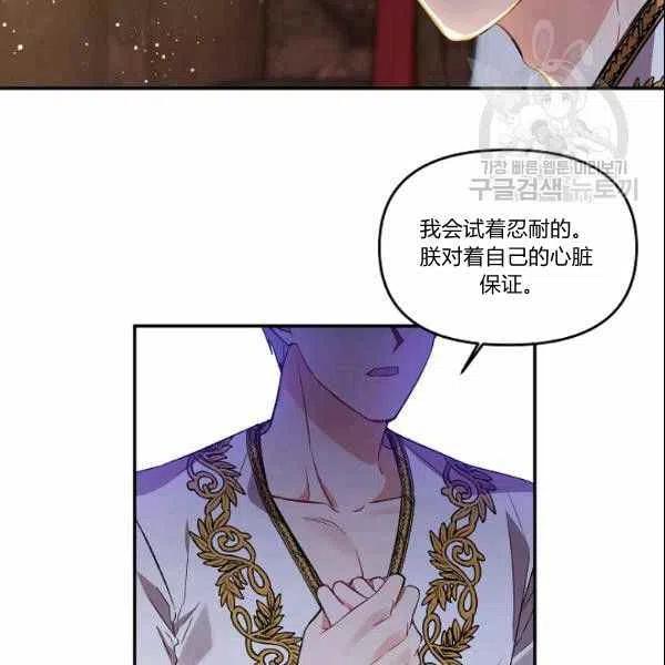 第40话66