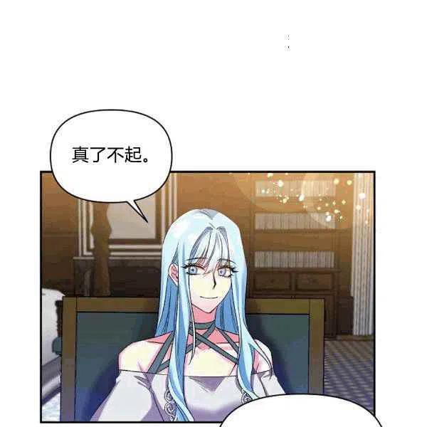 第34话85