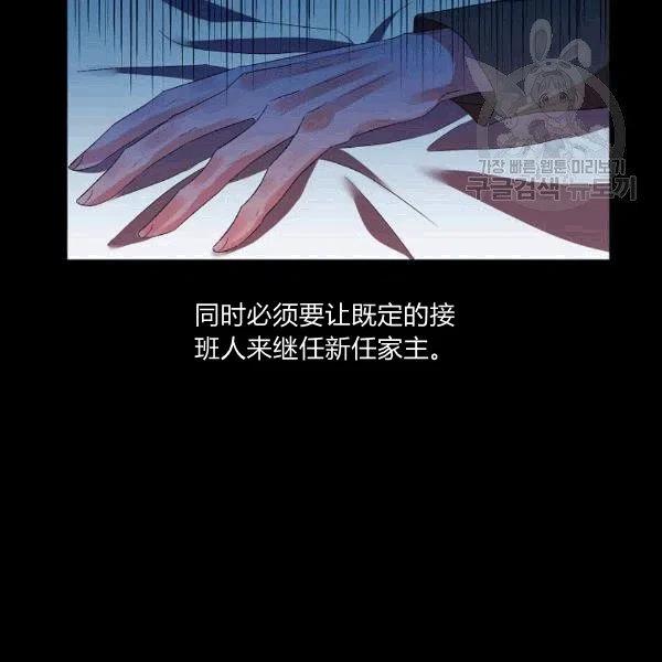 第32话63