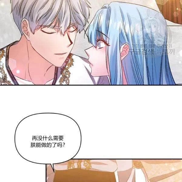 第44话43