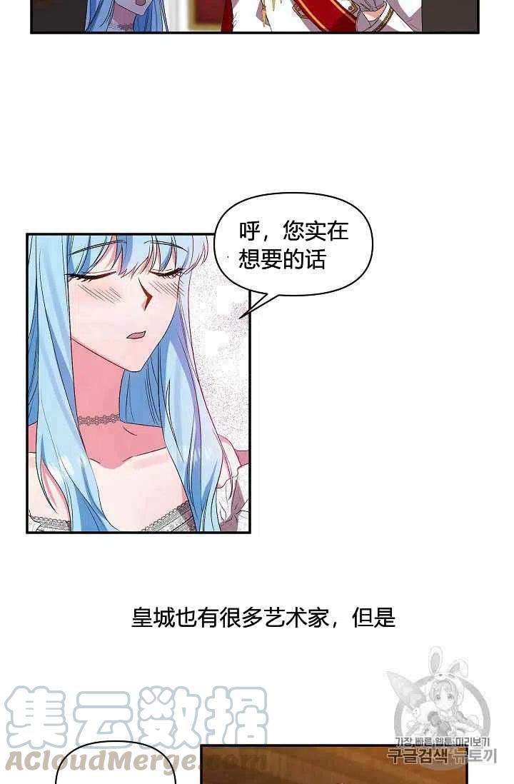 第22话30