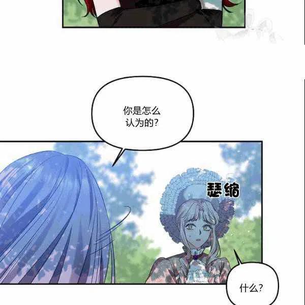 第39话4