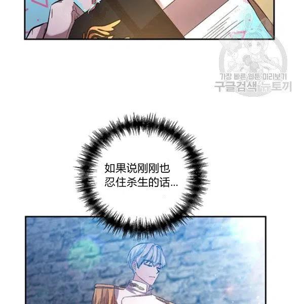 第46话69