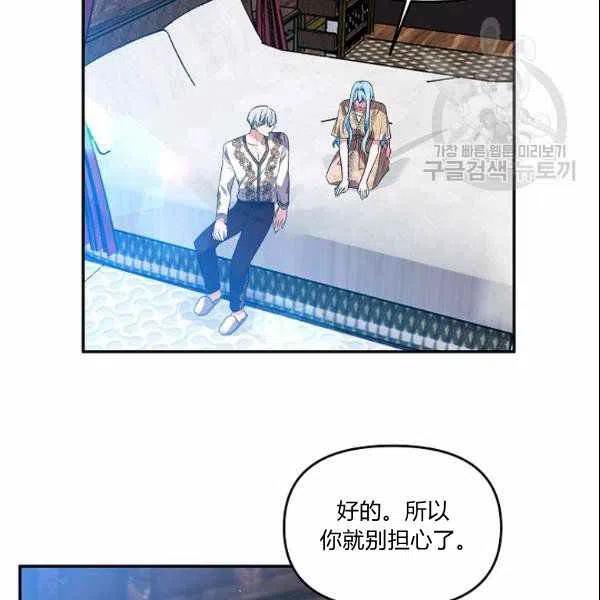 第40话81