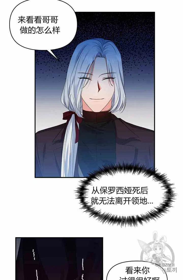 第13话31