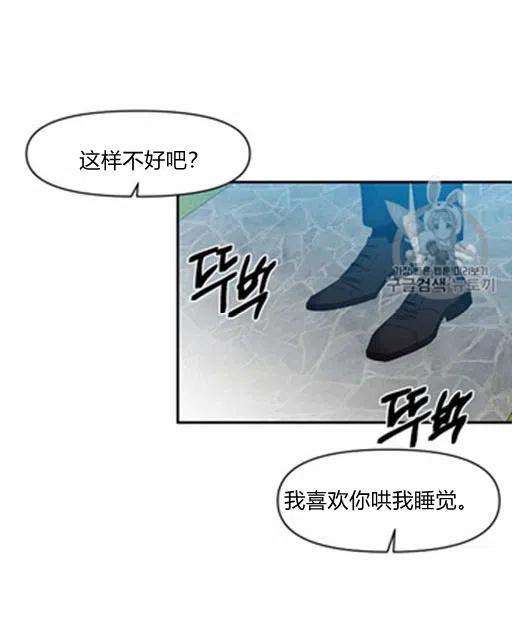 第5话32