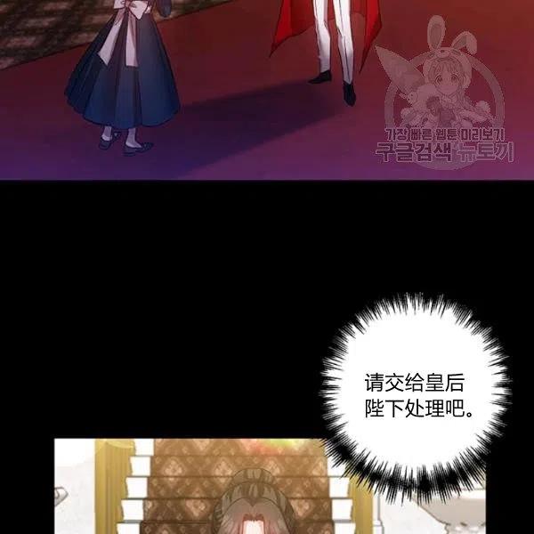 第46话59