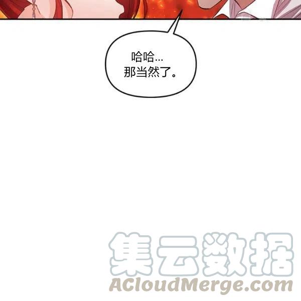 第48话42