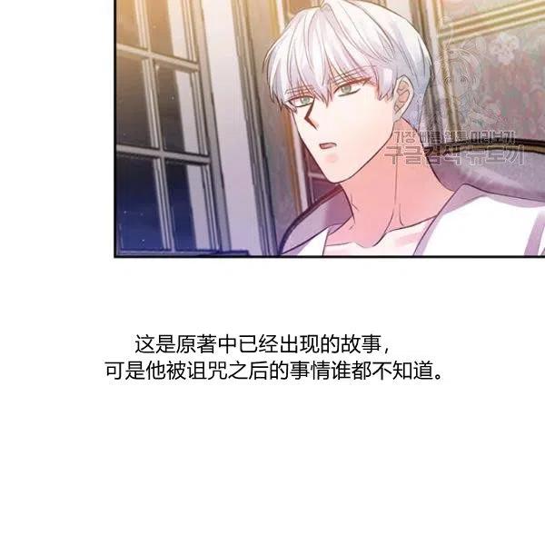 第47话23