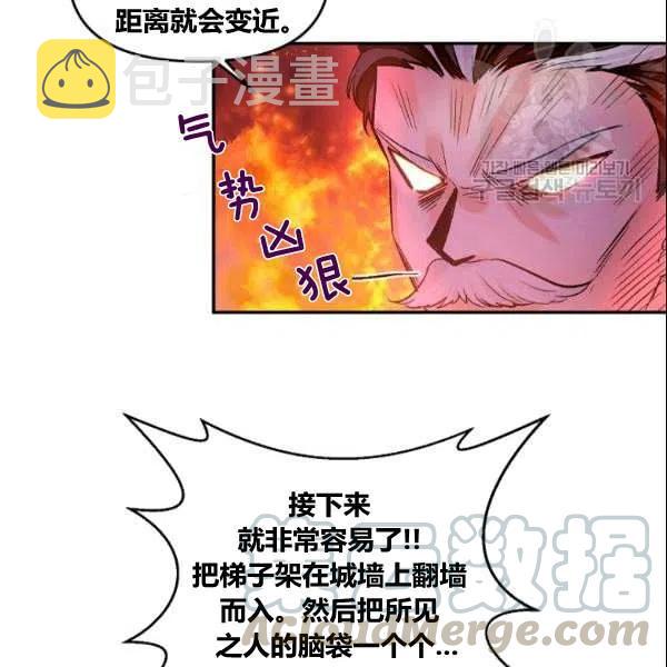 第41话73