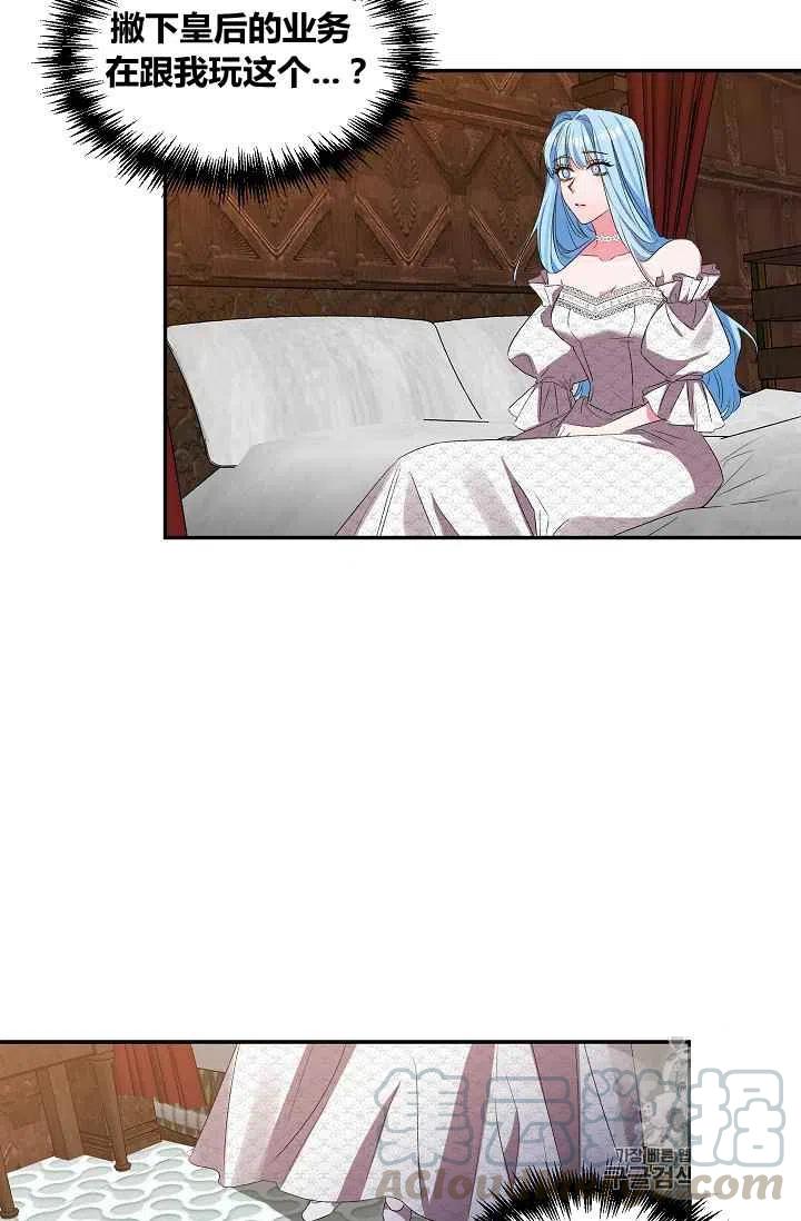 第26话33