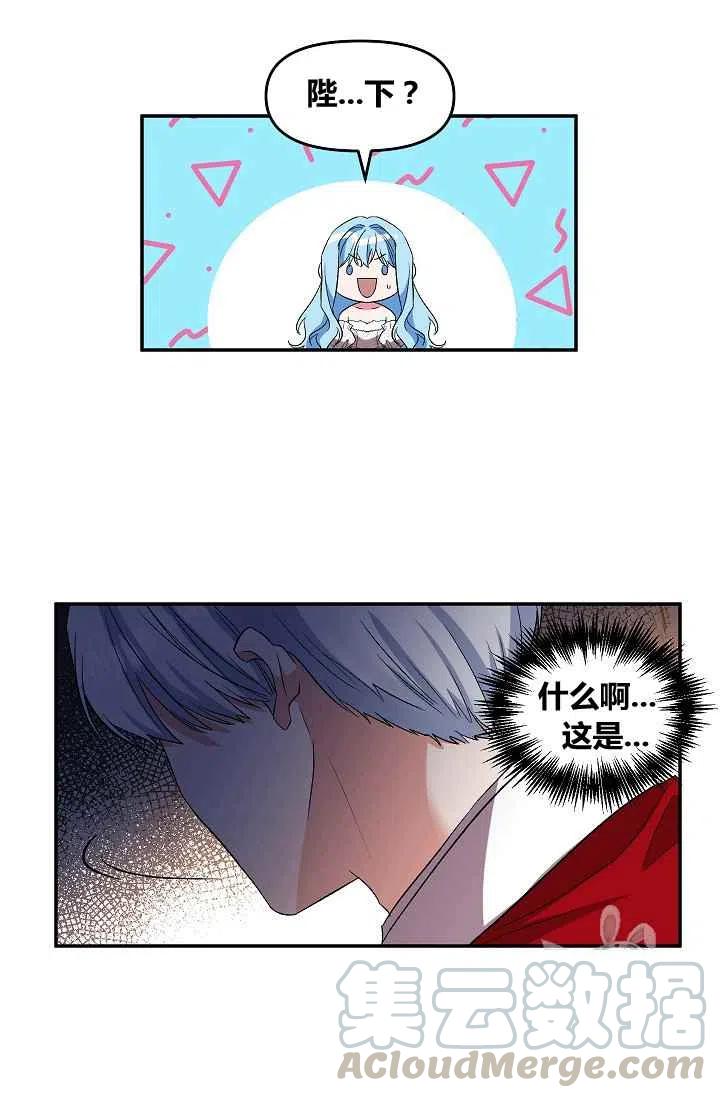 第25话33
